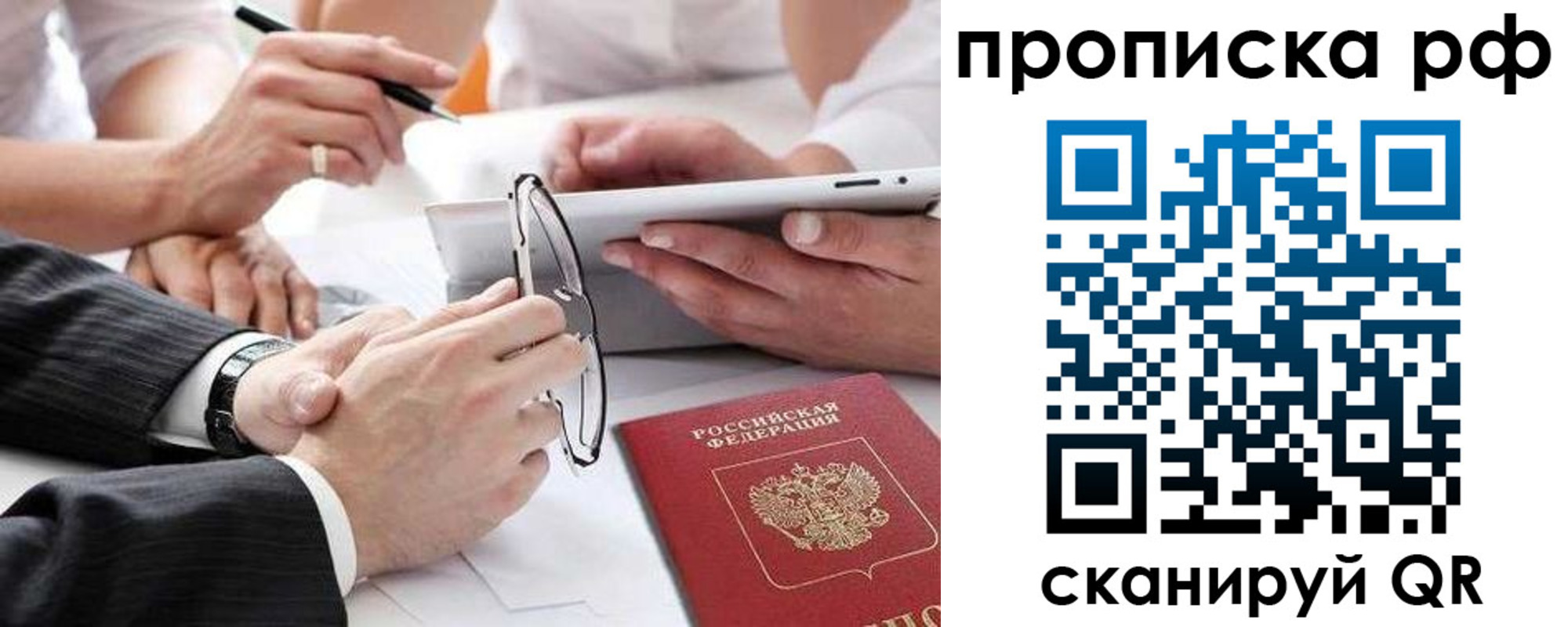 регистрация для дет. сада в Котельниках
